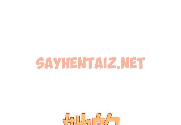 查看漫画她的寂寞誰人知 - 第6話 - sayhentaiz.net中的1299749图片