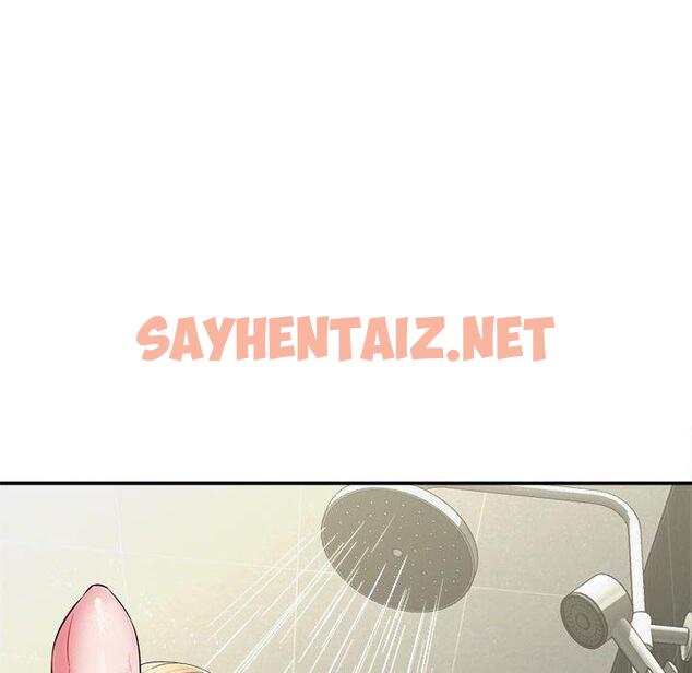 查看漫画她的寂寞誰人知 - 第6話 - sayhentaiz.net中的1299762图片