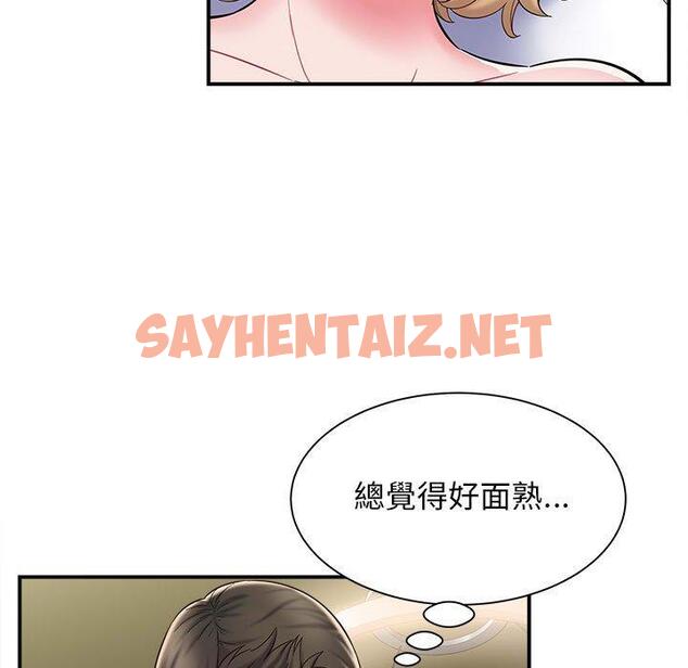 查看漫画她的寂寞誰人知 - 第6話 - sayhentaiz.net中的1299789图片