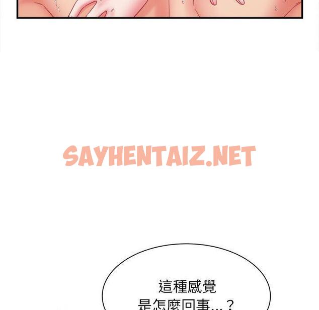 查看漫画她的寂寞誰人知 - 第6話 - sayhentaiz.net中的1299842图片