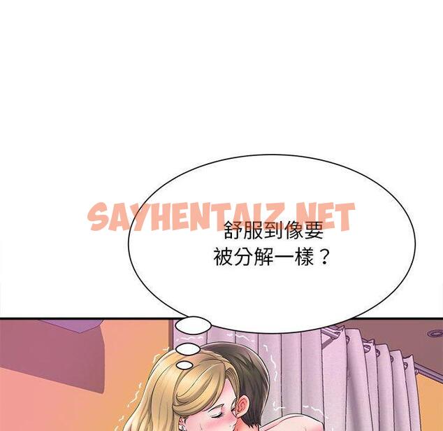 查看漫画她的寂寞誰人知 - 第6話 - sayhentaiz.net中的1299846图片