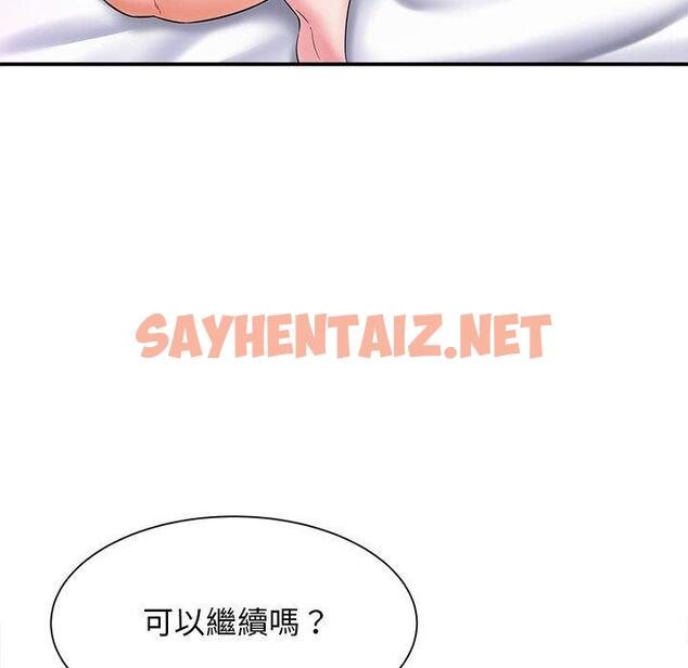 查看漫画她的寂寞誰人知 - 第6話 - sayhentaiz.net中的1299848图片