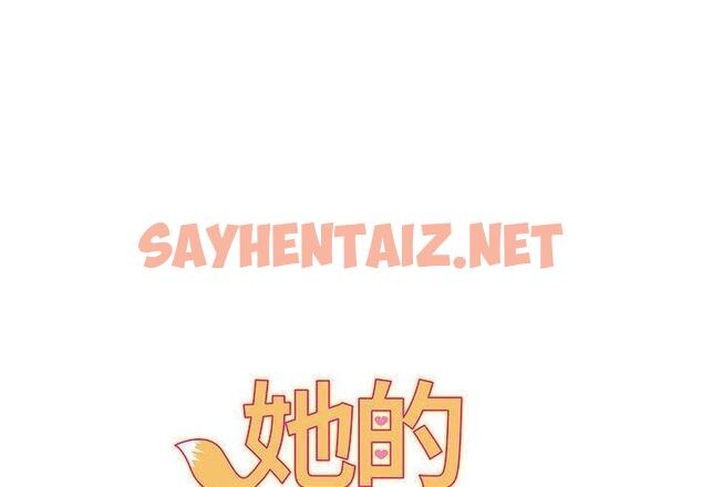 查看漫画她的寂寞誰人知 - 第7話 - sayhentaiz.net中的1313703图片