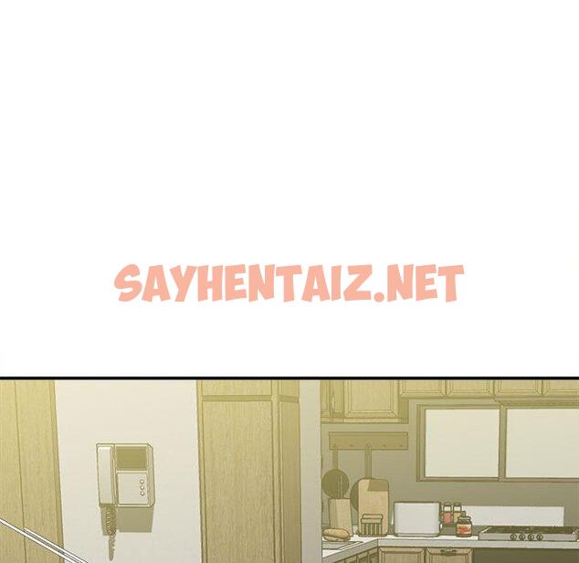 查看漫画她的寂寞誰人知 - 第7話 - sayhentaiz.net中的1313730图片