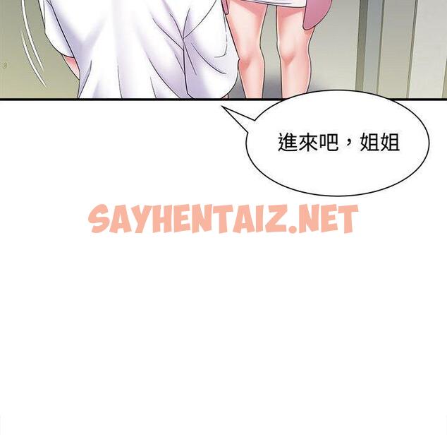 查看漫画她的寂寞誰人知 - 第7話 - sayhentaiz.net中的1313734图片