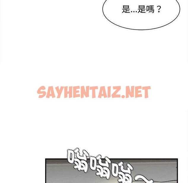 查看漫画她的寂寞誰人知 - 第7話 - sayhentaiz.net中的1313756图片