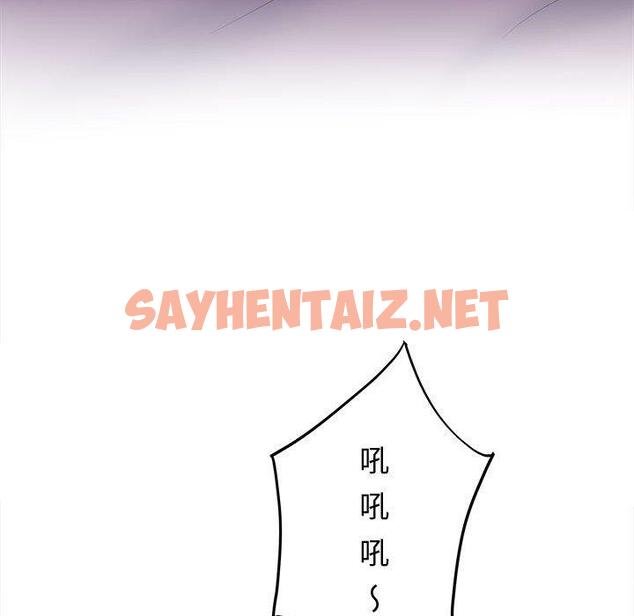 查看漫画她的寂寞誰人知 - 第7話 - sayhentaiz.net中的1313780图片