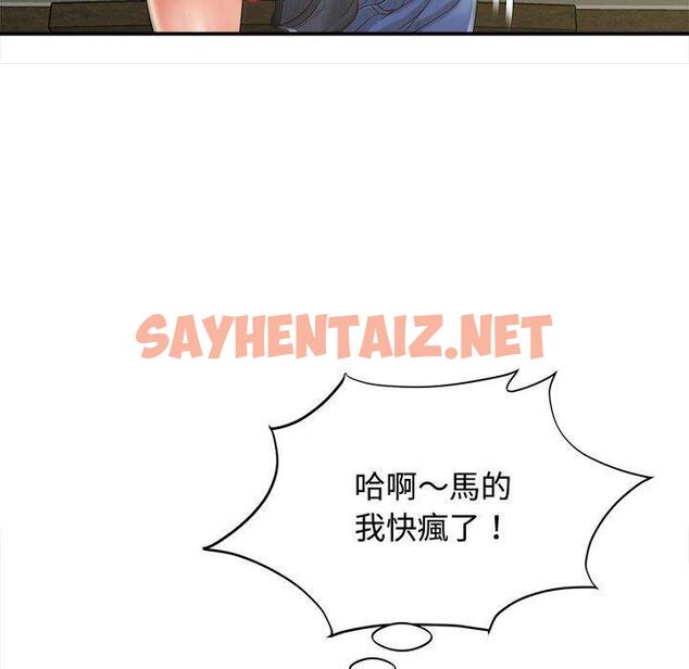 查看漫画她的寂寞誰人知 - 第7話 - sayhentaiz.net中的1313785图片