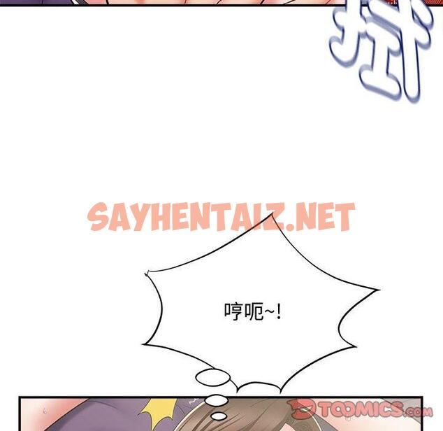 查看漫画她的寂寞誰人知 - 第7話 - sayhentaiz.net中的1313795图片