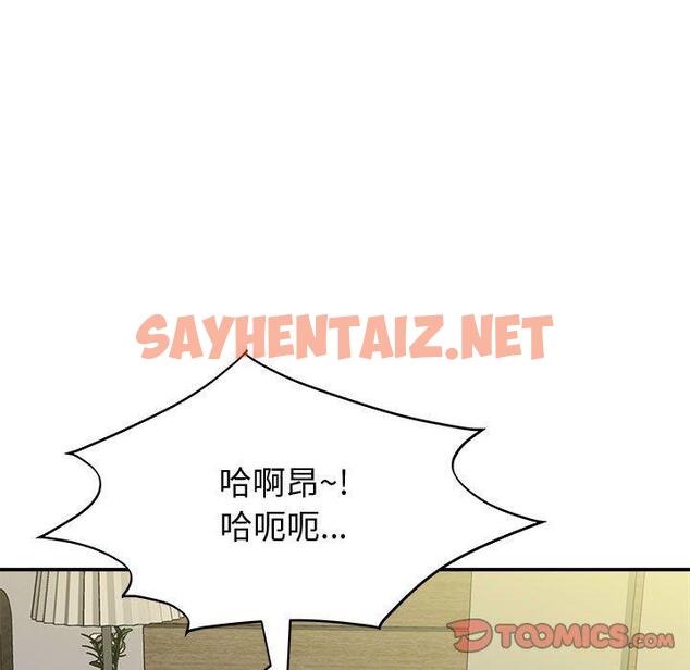 查看漫画她的寂寞誰人知 - 第7話 - sayhentaiz.net中的1313801图片