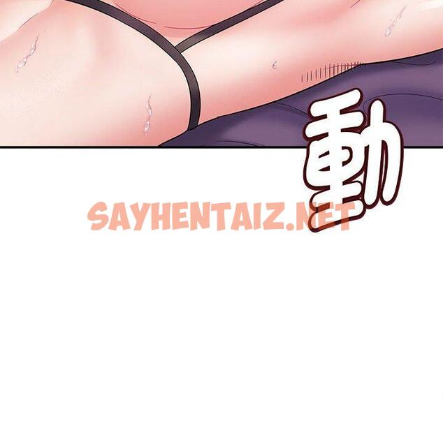 查看漫画她的寂寞誰人知 - 第7話 - sayhentaiz.net中的1313811图片