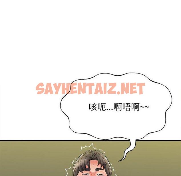 查看漫画她的寂寞誰人知 - 第7話 - sayhentaiz.net中的1313820图片