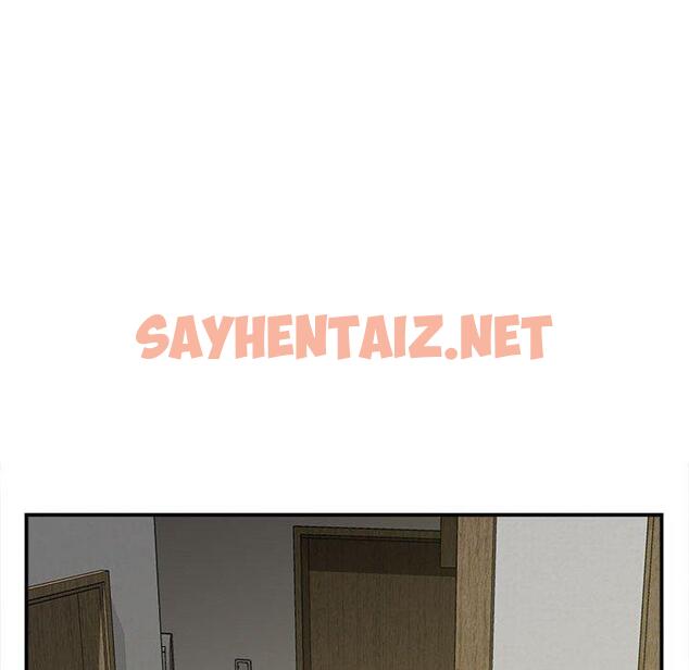 查看漫画她的寂寞誰人知 - 第7話 - sayhentaiz.net中的1313830图片