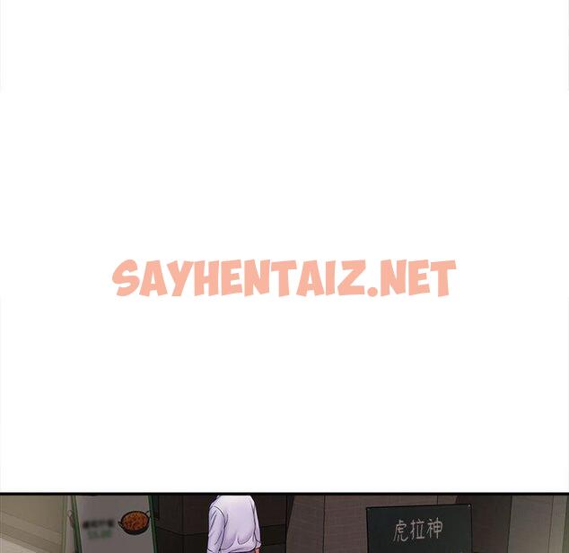 查看漫画她的寂寞誰人知 - 第8話 - sayhentaiz.net中的1313852图片