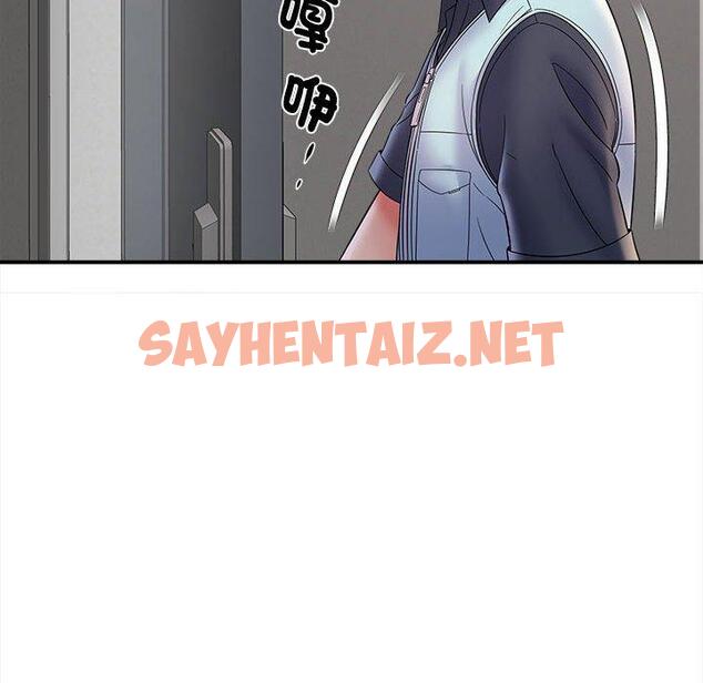 查看漫画她的寂寞誰人知 - 第8話 - sayhentaiz.net中的1313861图片