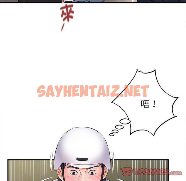 查看漫画她的寂寞誰人知 - 第8話 - sayhentaiz.net中的1313872图片