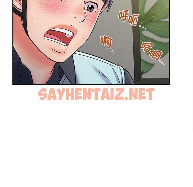 查看漫画她的寂寞誰人知 - 第8話 - sayhentaiz.net中的1313877图片