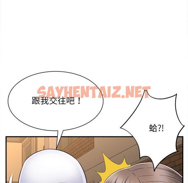 查看漫画她的寂寞誰人知 - 第8話 - sayhentaiz.net中的1313918图片