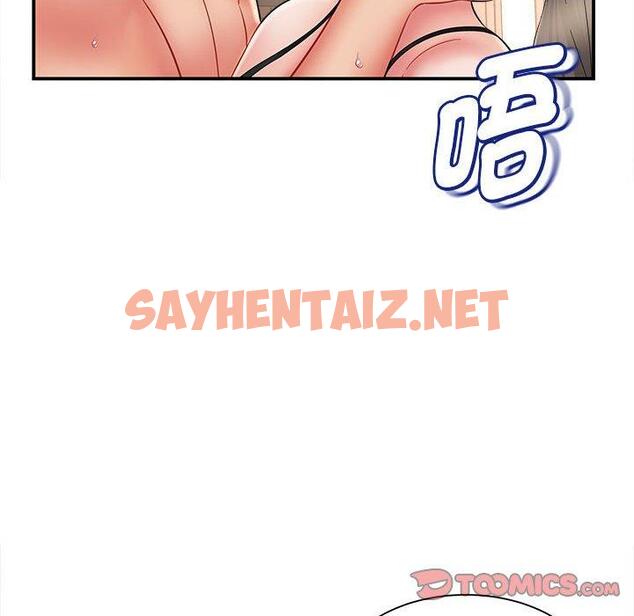 查看漫画她的寂寞誰人知 - 第8話 - sayhentaiz.net中的1313938图片