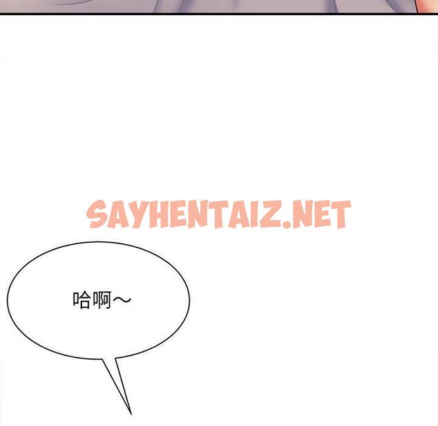 查看漫画她的寂寞誰人知 - 第8話 - sayhentaiz.net中的1313957图片