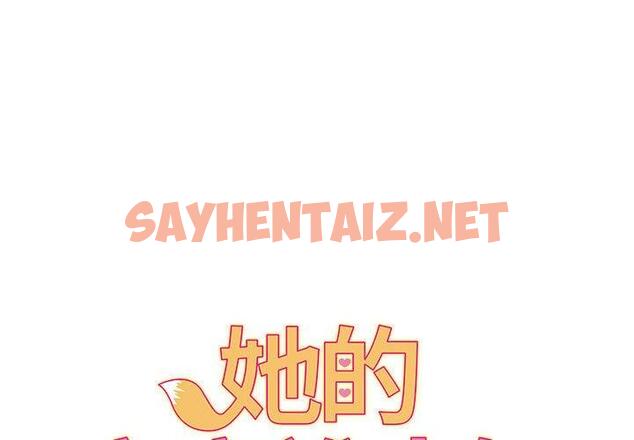 查看漫画她的寂寞誰人知 - 第9話 - sayhentaiz.net中的1321590图片