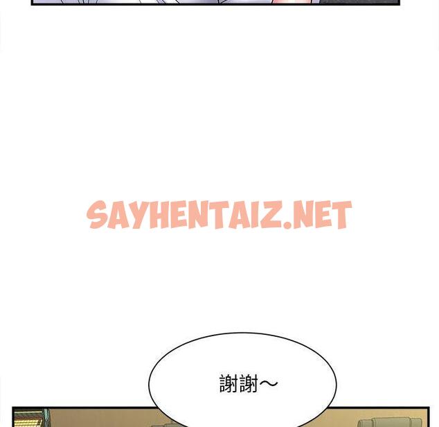 查看漫画她的寂寞誰人知 - 第9話 - sayhentaiz.net中的1321597图片