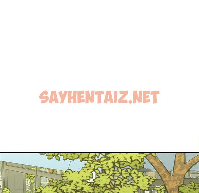 查看漫画她的寂寞誰人知 - 第9話 - sayhentaiz.net中的1321605图片