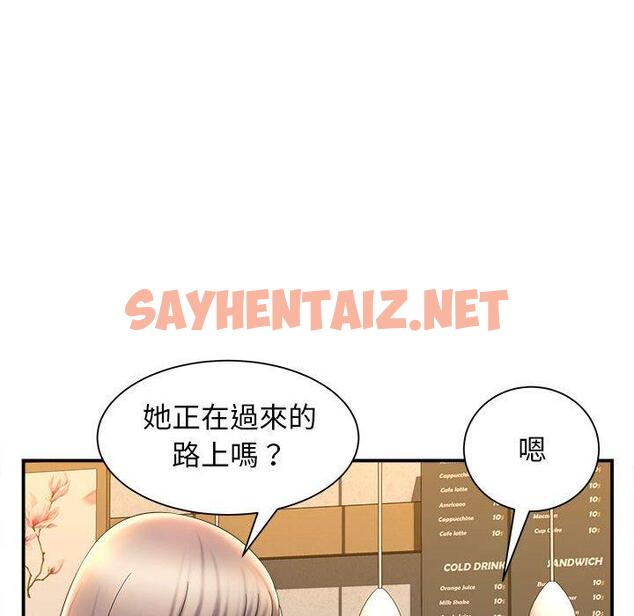 查看漫画她的寂寞誰人知 - 第9話 - sayhentaiz.net中的1321612图片