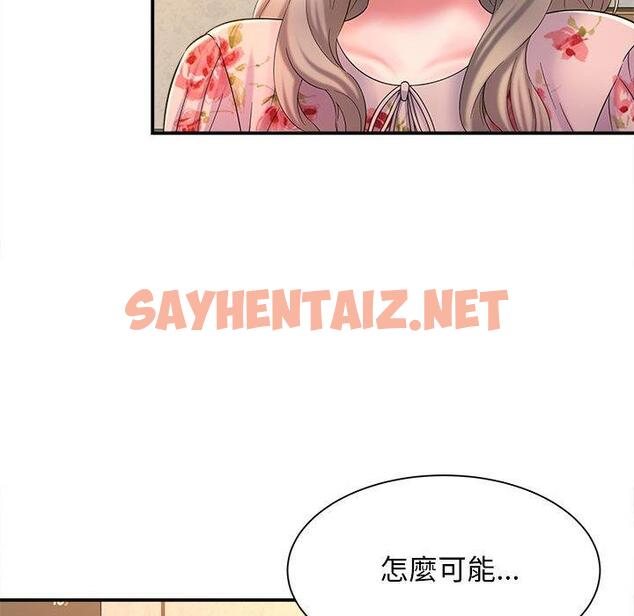 查看漫画她的寂寞誰人知 - 第9話 - sayhentaiz.net中的1321615图片