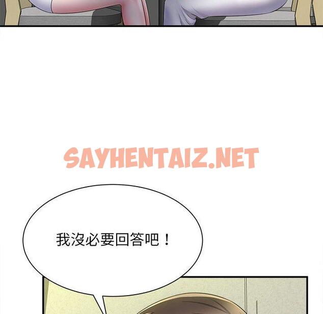 查看漫画她的寂寞誰人知 - 第9話 - sayhentaiz.net中的1321624图片