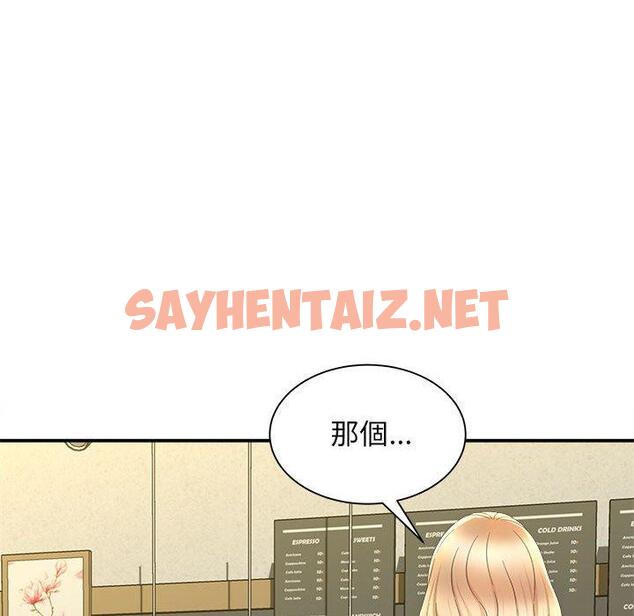 查看漫画她的寂寞誰人知 - 第9話 - sayhentaiz.net中的1321626图片