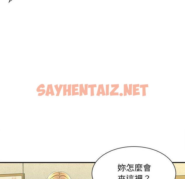 查看漫画她的寂寞誰人知 - 第9話 - sayhentaiz.net中的1321632图片