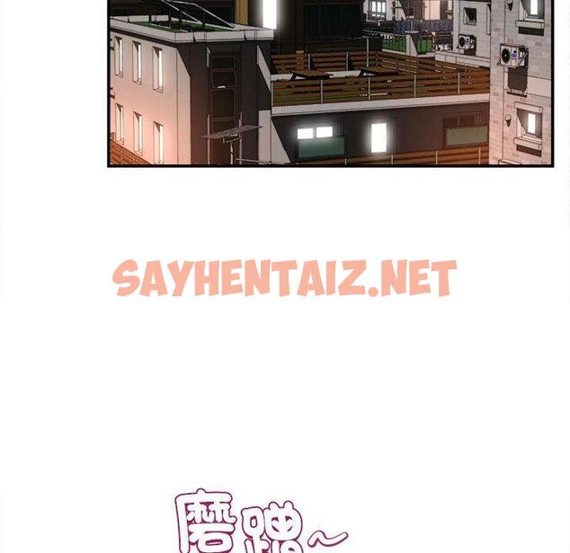 查看漫画她的寂寞誰人知 - 第9話 - sayhentaiz.net中的1321663图片