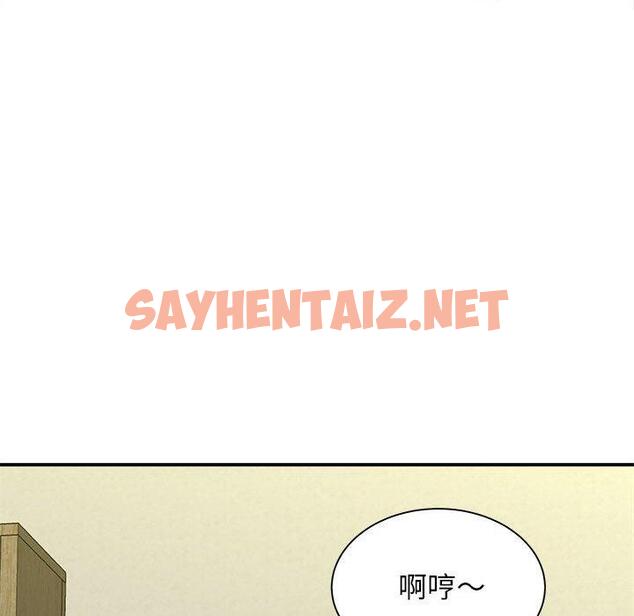 查看漫画她的寂寞誰人知 - 第9話 - sayhentaiz.net中的1321665图片