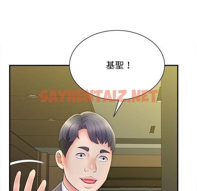 查看漫画她的寂寞誰人知 - 第9話 - sayhentaiz.net中的1321695图片