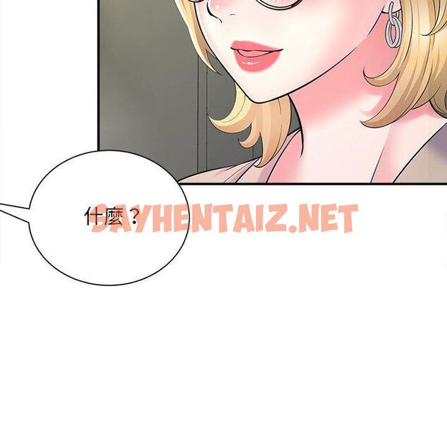 查看漫画她的寂寞誰人知 - 第9話 - sayhentaiz.net中的1321702图片