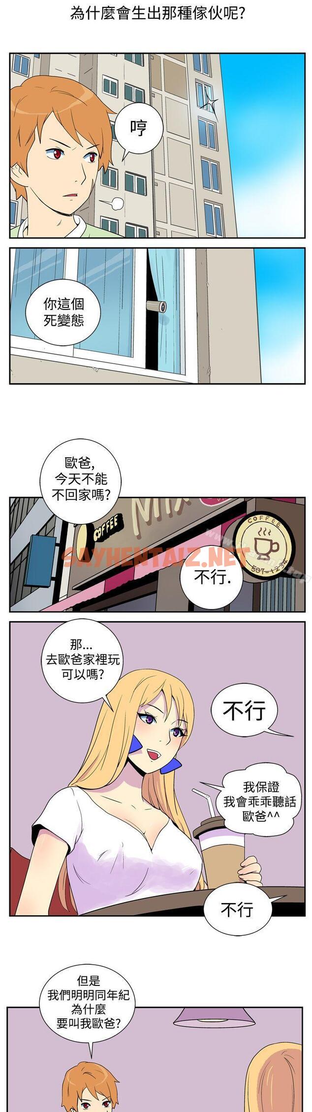 查看漫画她的秘密空間(完結) - 第二話 - tymanga.com中的169967图片