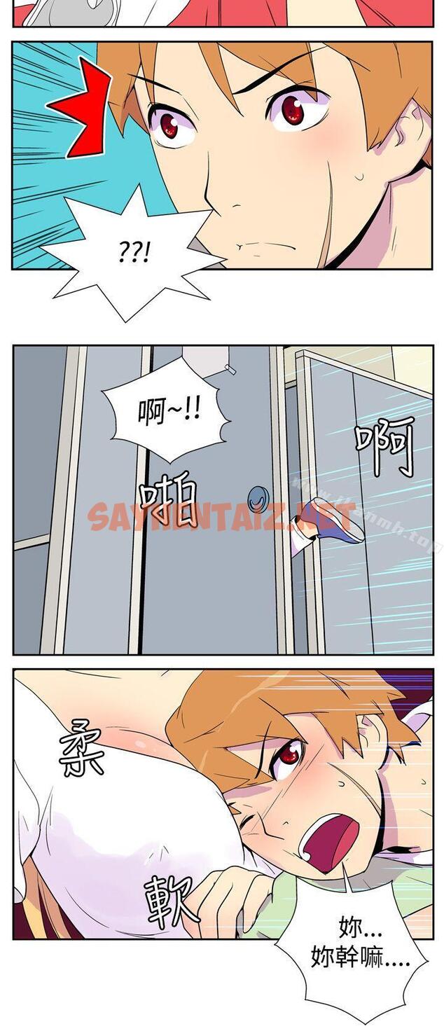 查看漫画她的秘密空間(完結) - 第二話 - tymanga.com中的170060图片