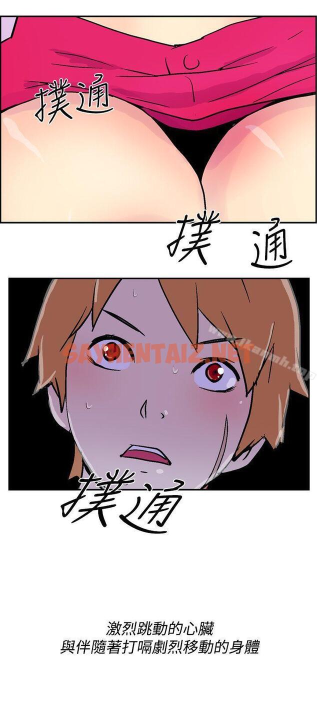 查看漫画她的秘密空間(完結) - 第二話 - tymanga.com中的170101图片