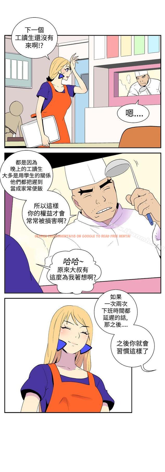 查看漫画她的秘密空間(完結) - 第二十八話 - sayhentaiz.net中的176508图片