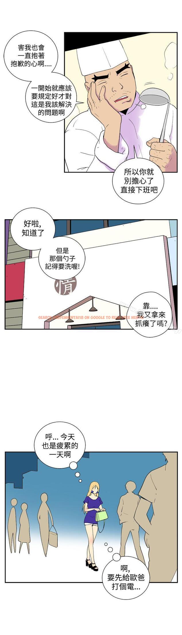 查看漫画她的秘密空間(完結) - 第二十八話 - sayhentaiz.net中的176512图片