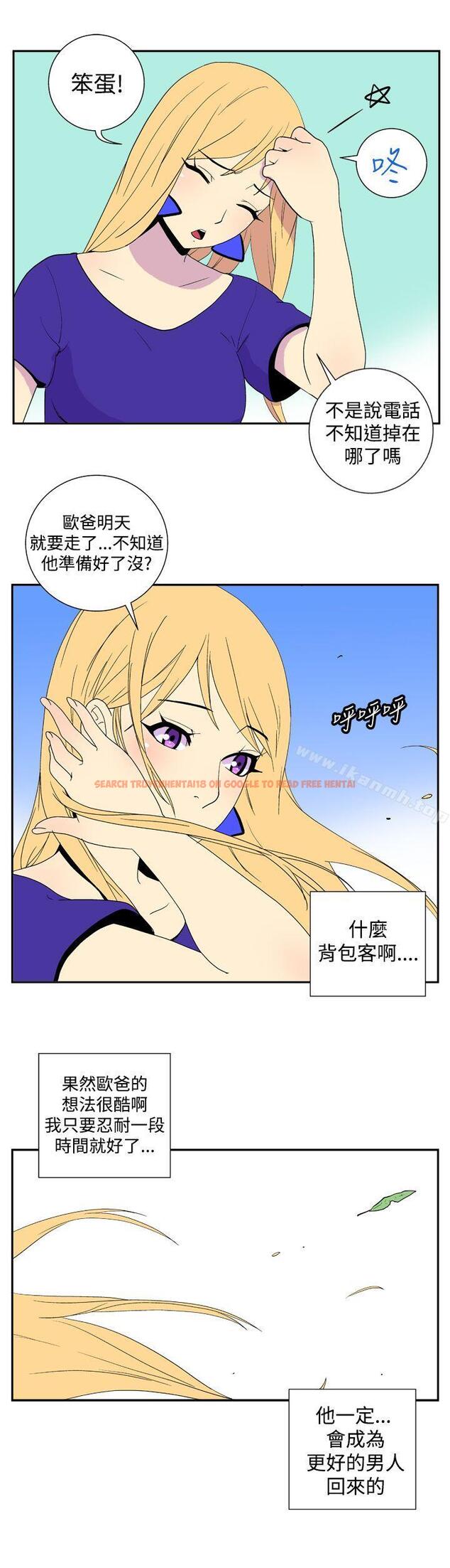 查看漫画她的秘密空間(完結) - 第二十八話 - sayhentaiz.net中的176531图片