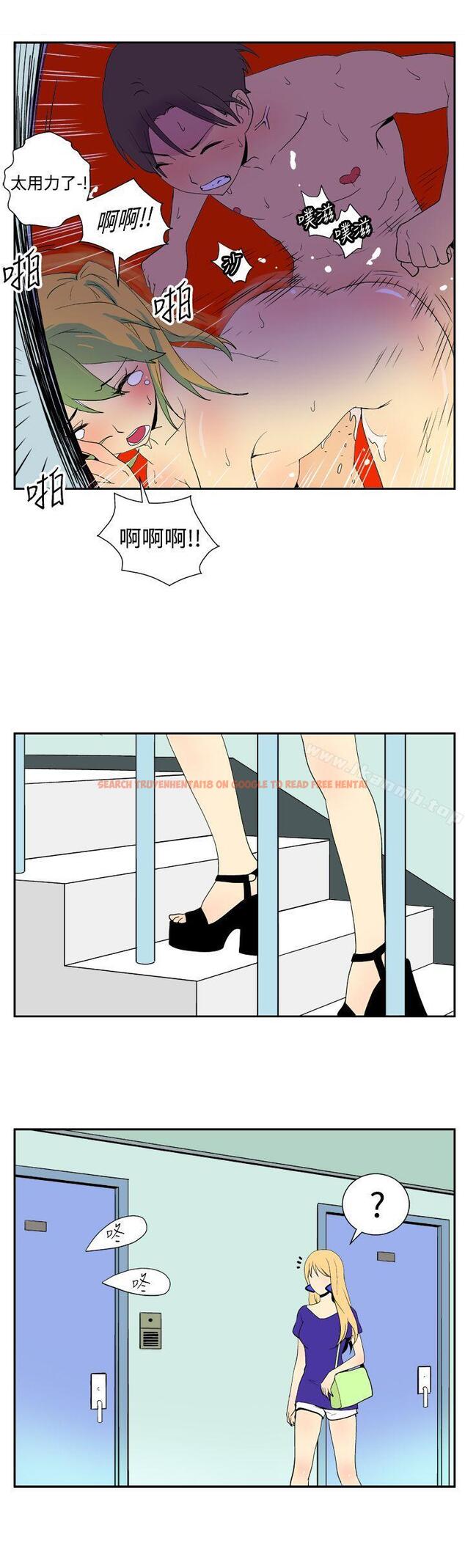 查看漫画她的秘密空間(完結) - 第二十八話 - sayhentaiz.net中的176636图片