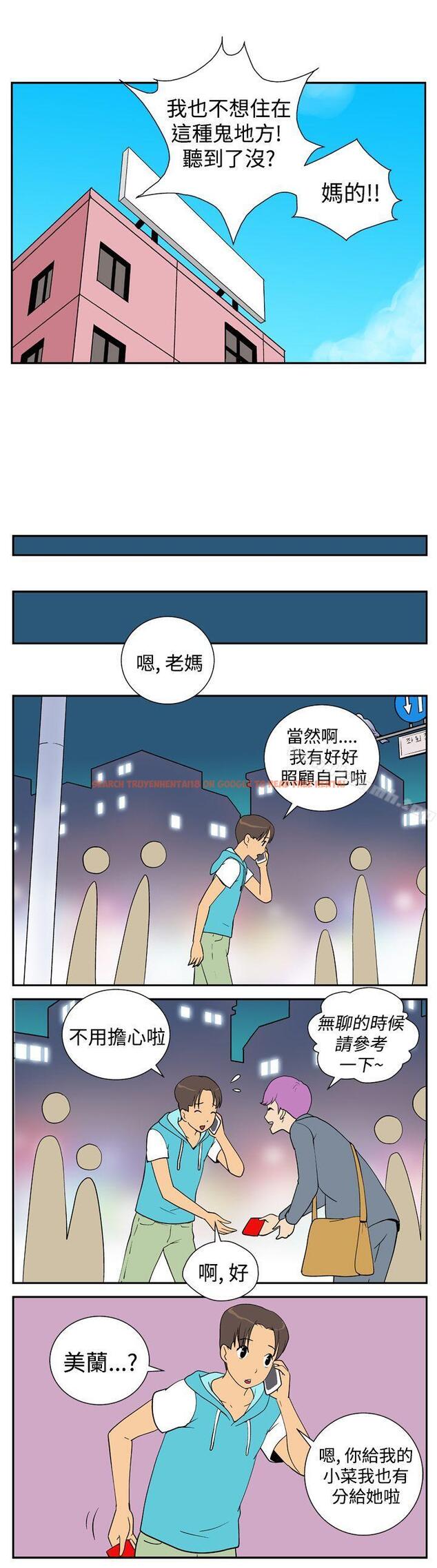 查看漫画她的秘密空間(完結) - 第二十二話 - sayhentaiz.net中的174411图片