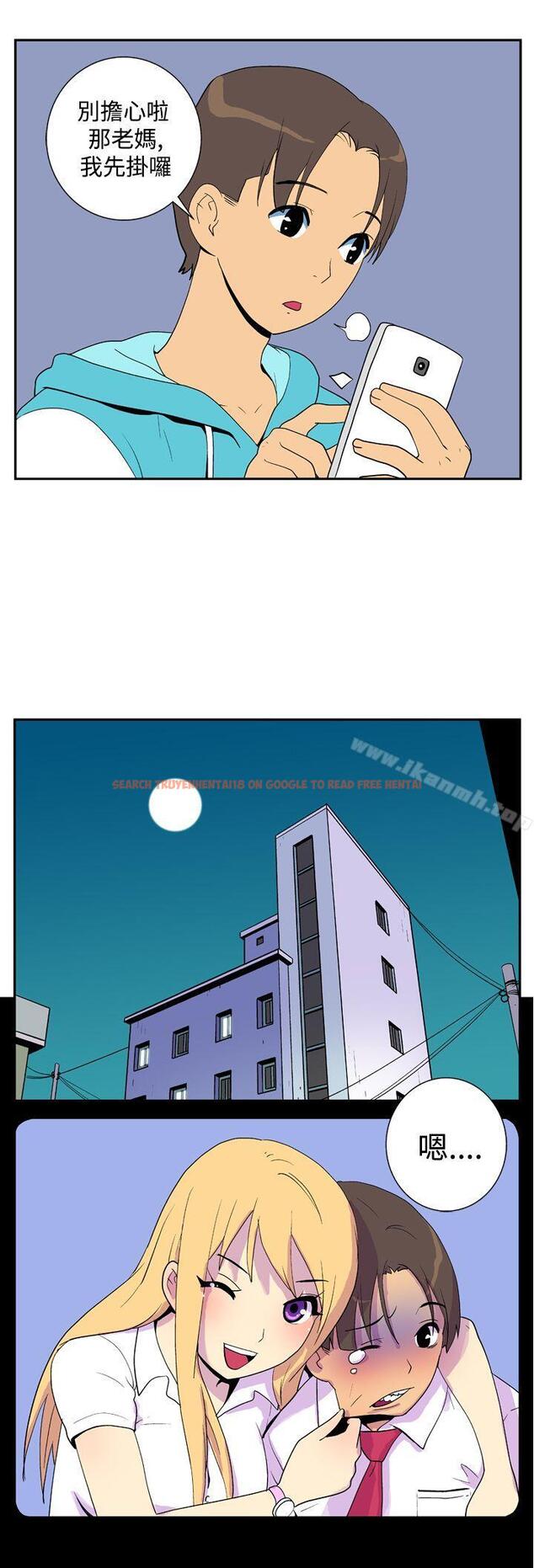 查看漫画她的秘密空間(完結) - 第二十二話 - sayhentaiz.net中的174424图片