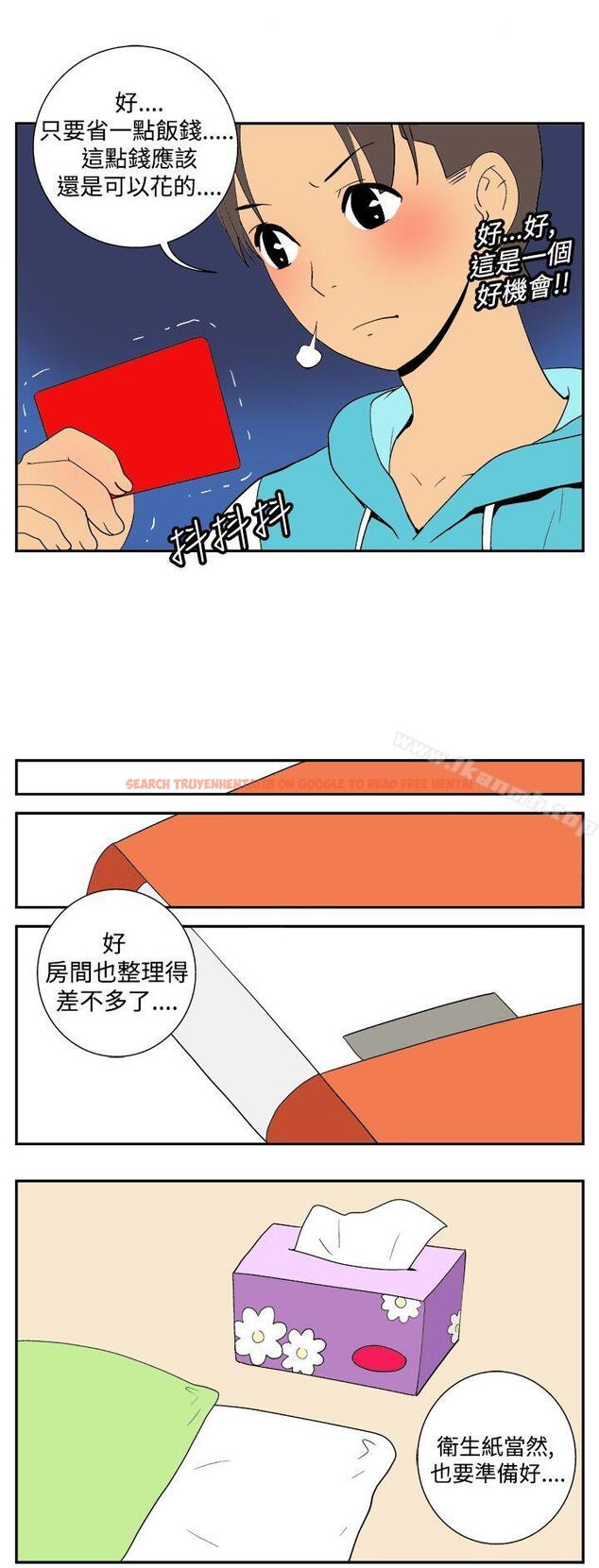 查看漫画她的秘密空間(完結) - 第二十二話 - sayhentaiz.net中的174506图片