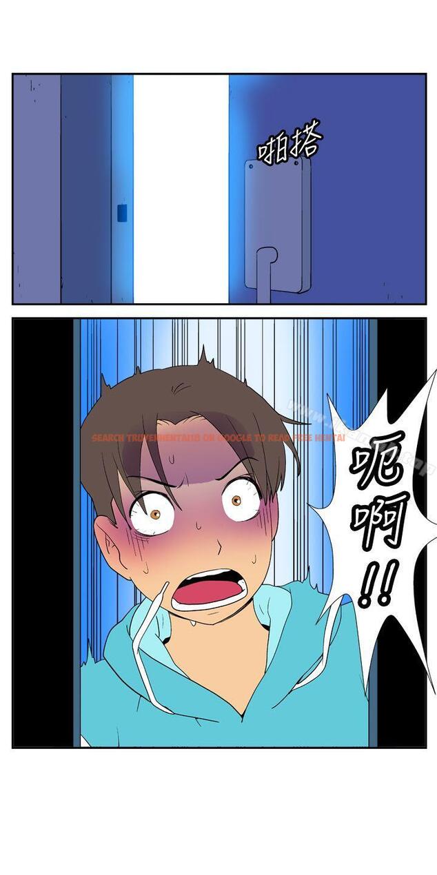 查看漫画她的秘密空間(完結) - 第二十二話 - sayhentaiz.net中的174554图片