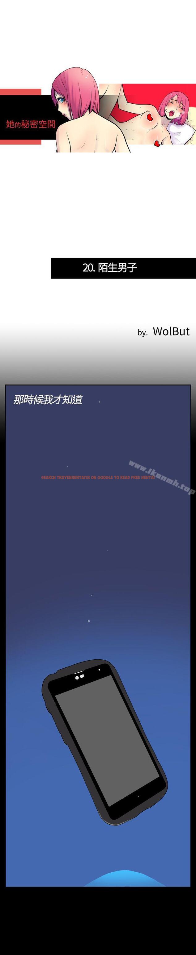 查看漫画她的秘密空間(完結) - 第二十話 - sayhentaiz.net中的173918图片
