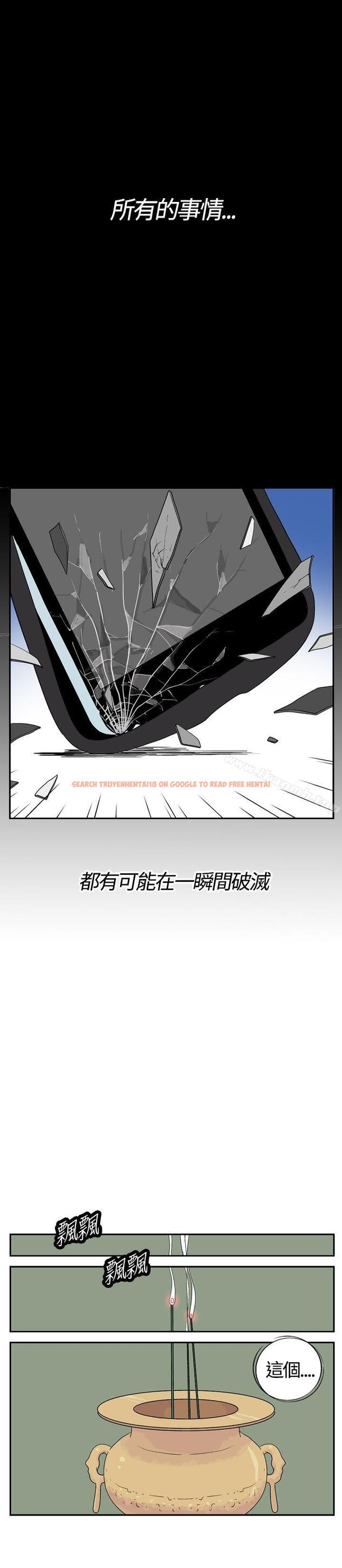 查看漫画她的秘密空間(完結) - 第二十話 - sayhentaiz.net中的173940图片