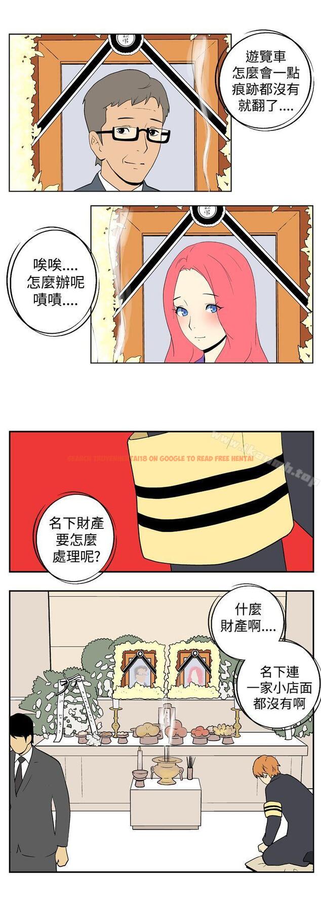查看漫画她的秘密空間(完結) - 第二十話 - sayhentaiz.net中的173956图片